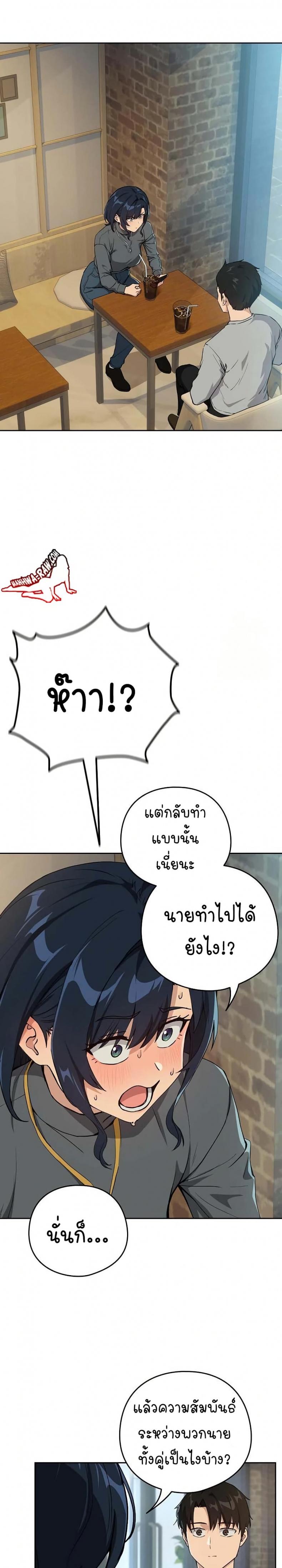 page-17