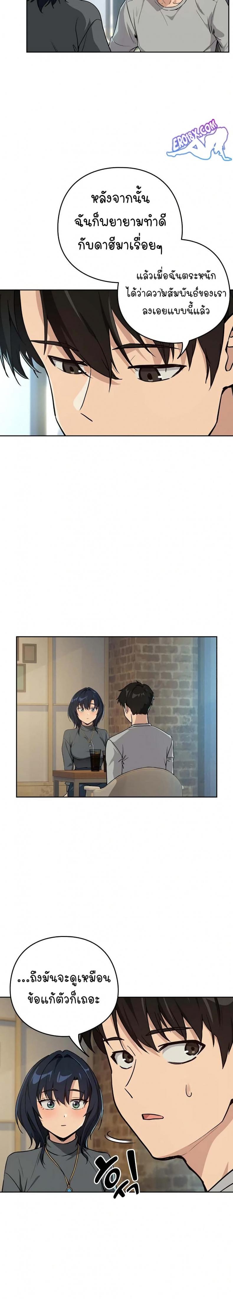 page-21