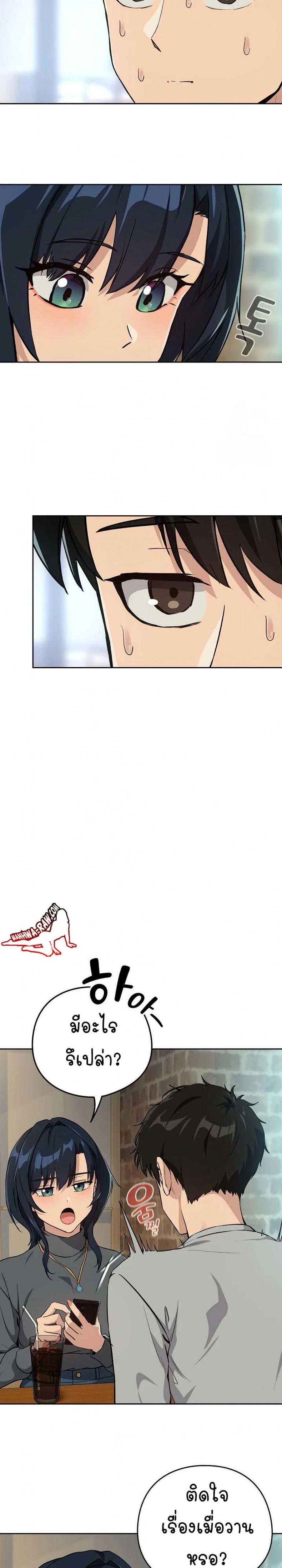page-13
