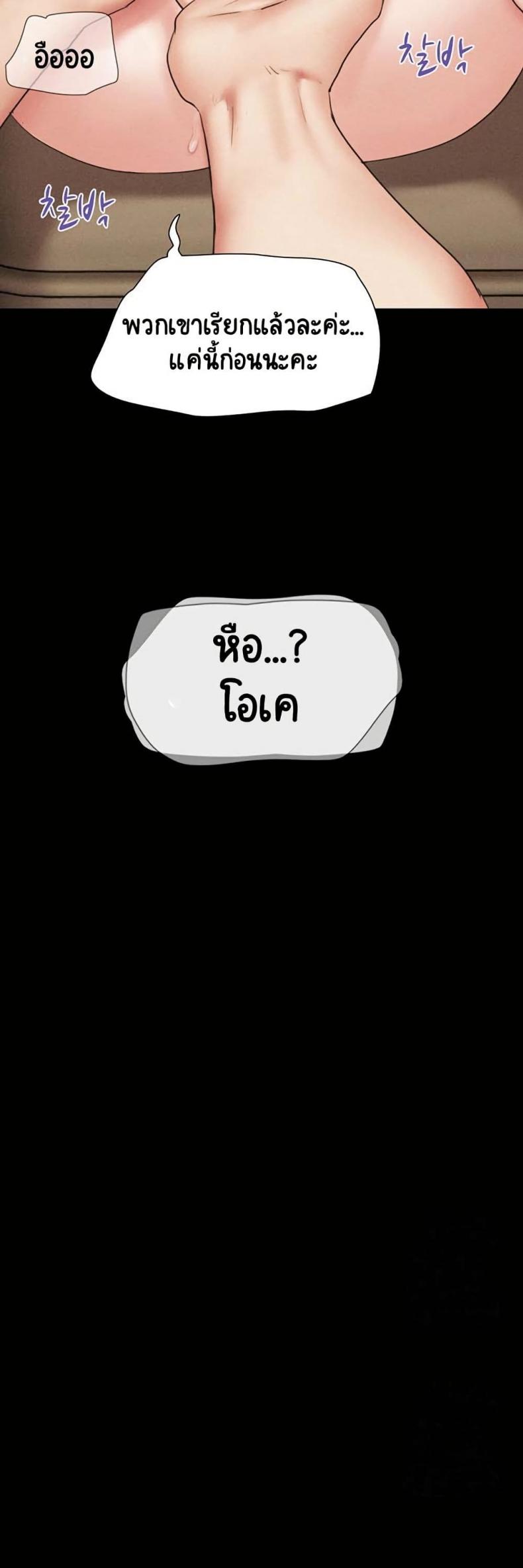 page-44