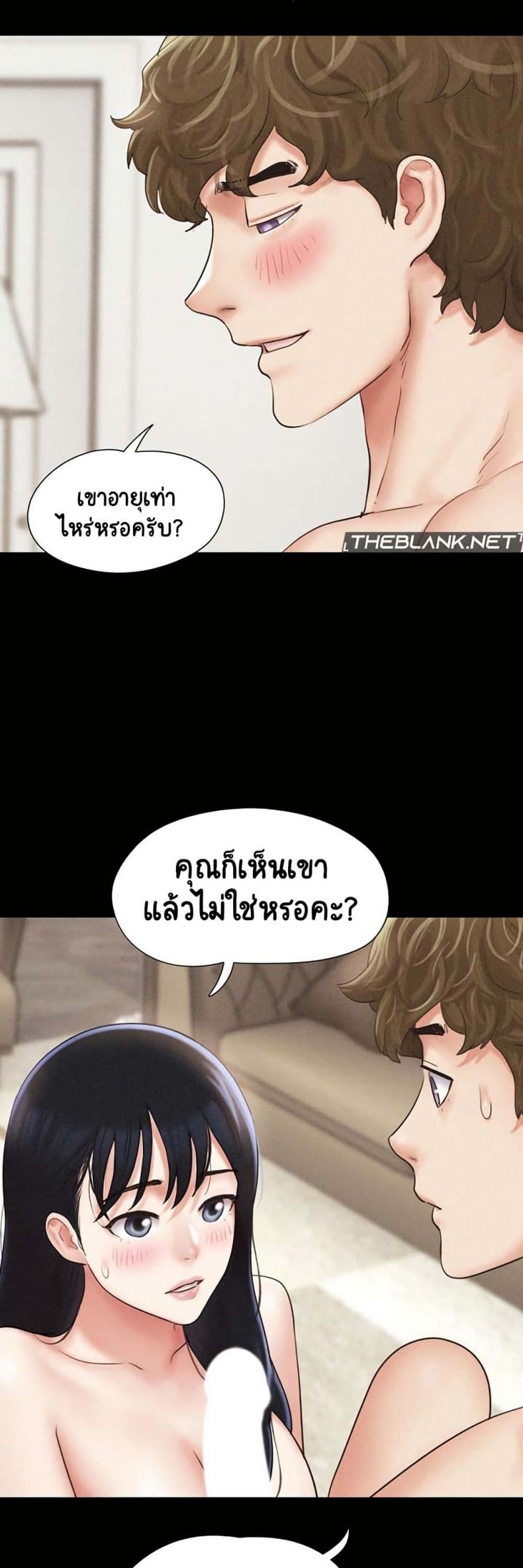 page-24