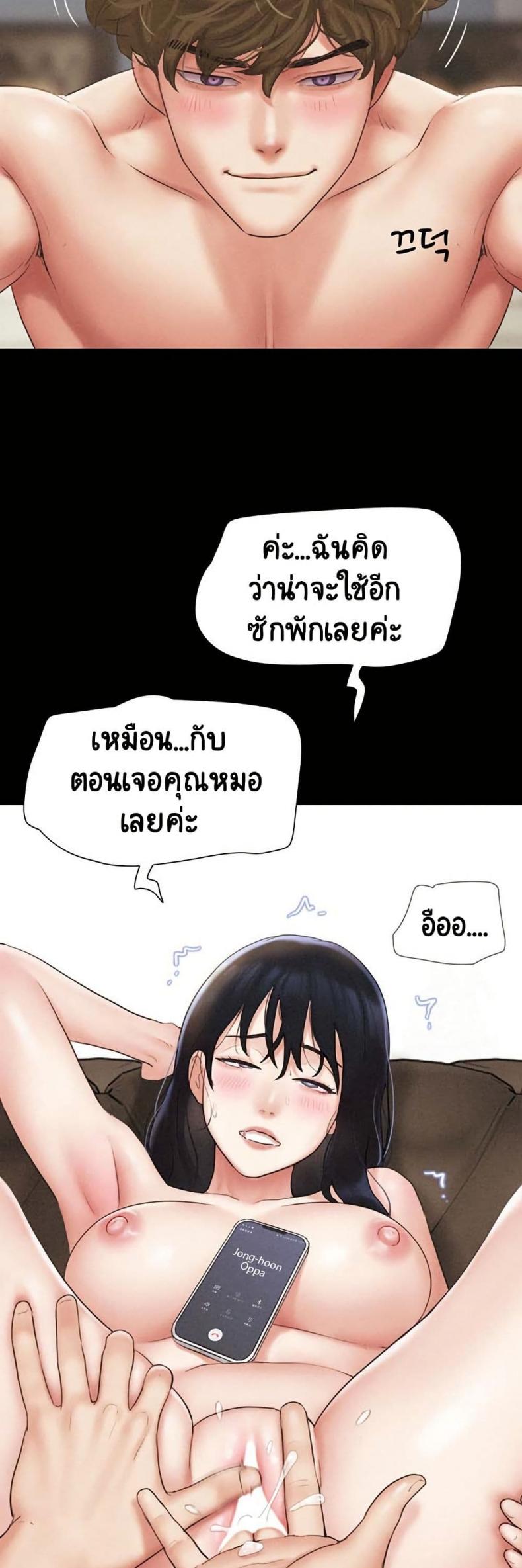 page-43