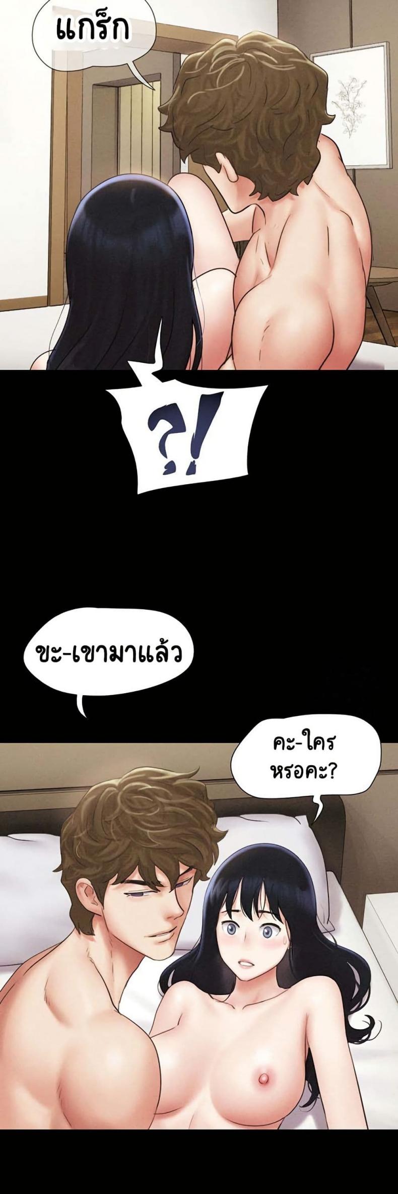 page-49