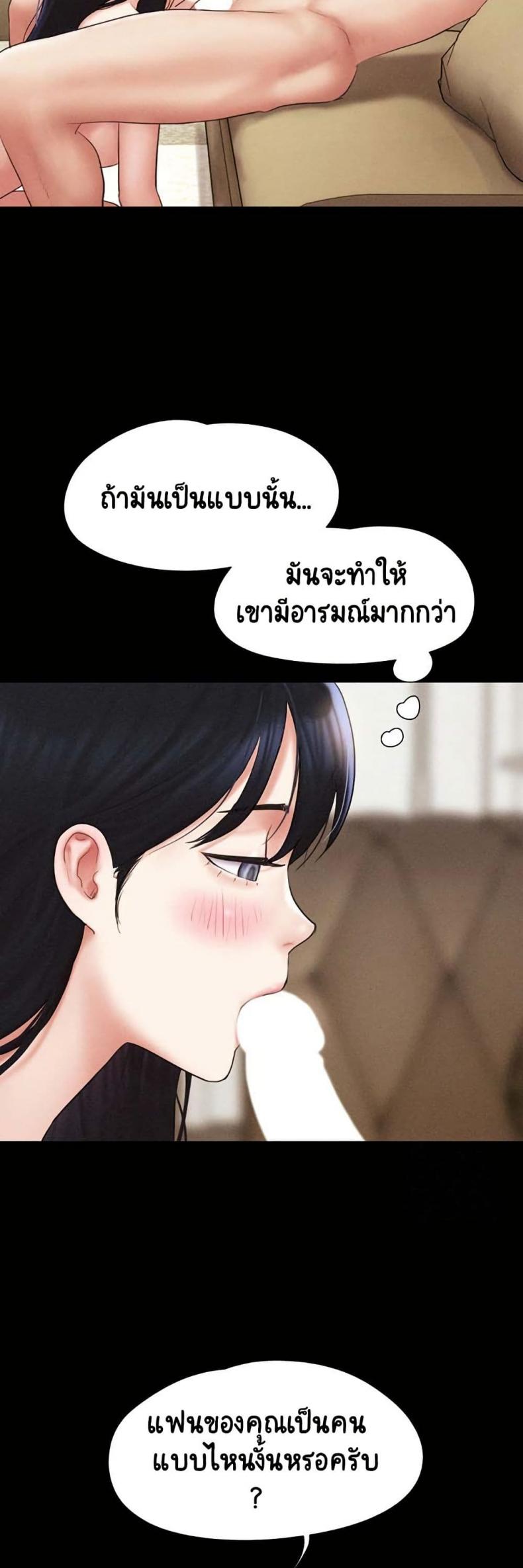 page-23
