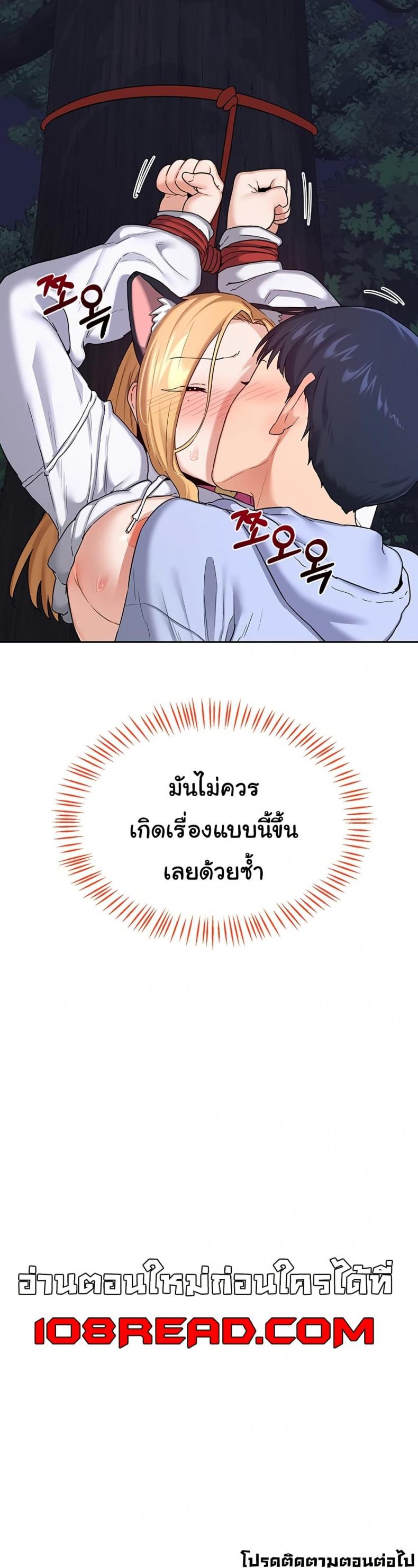 page-50