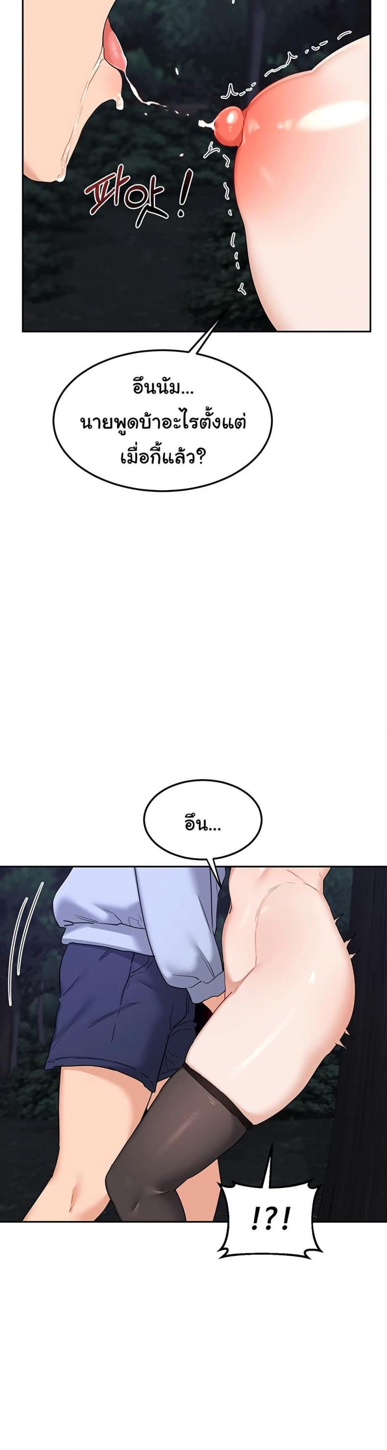 page-47