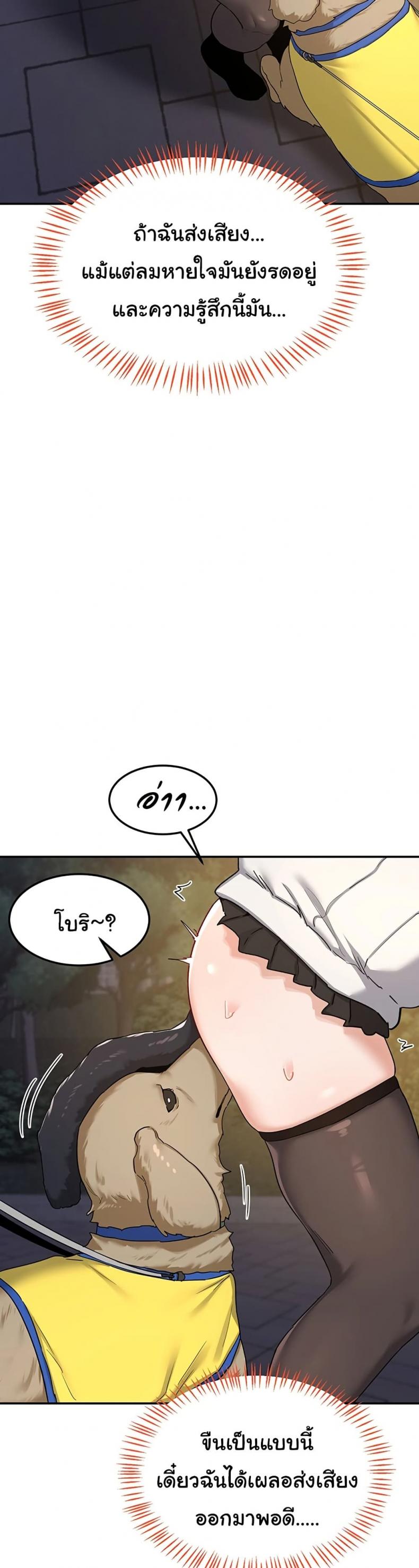 page-20