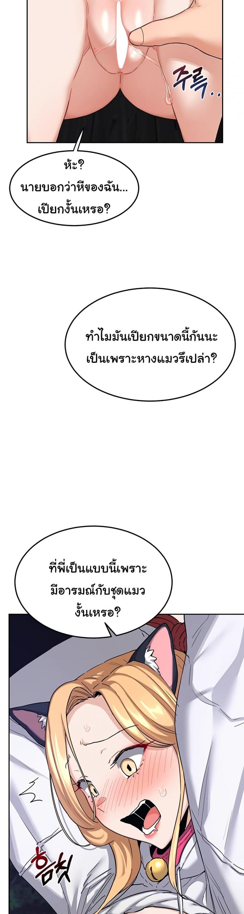 page-38