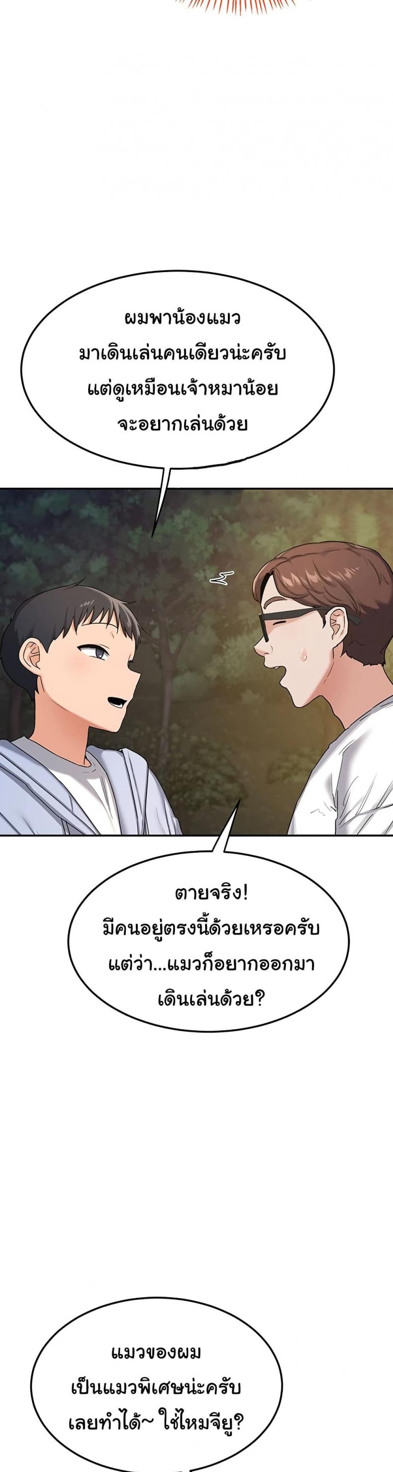 page-21