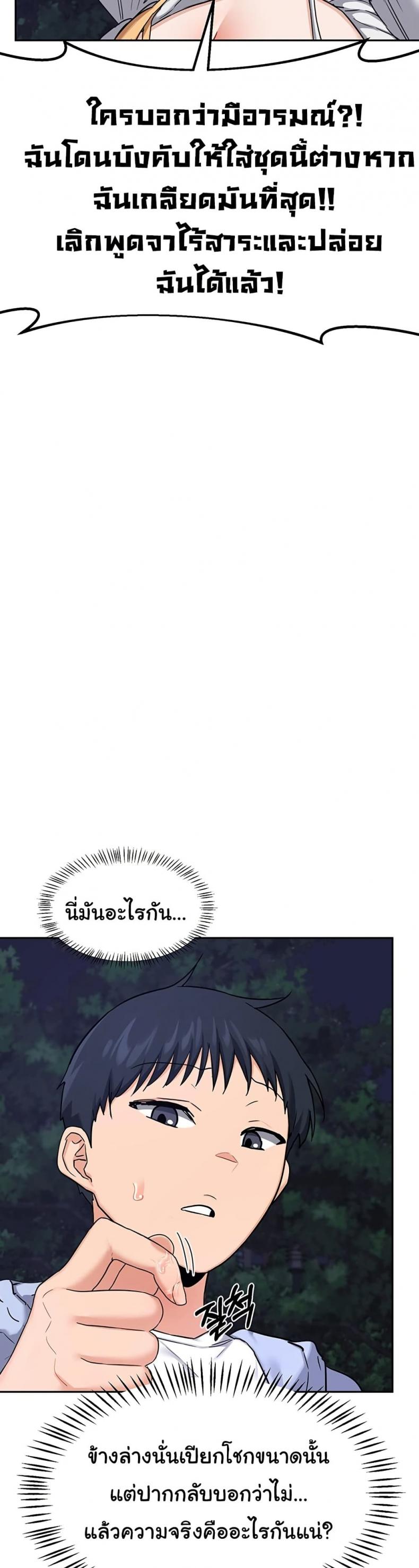 page-39