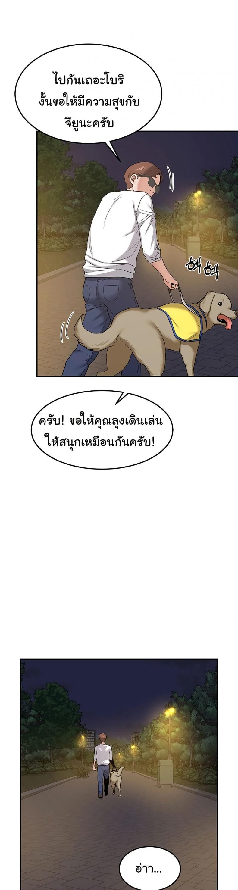 page-30