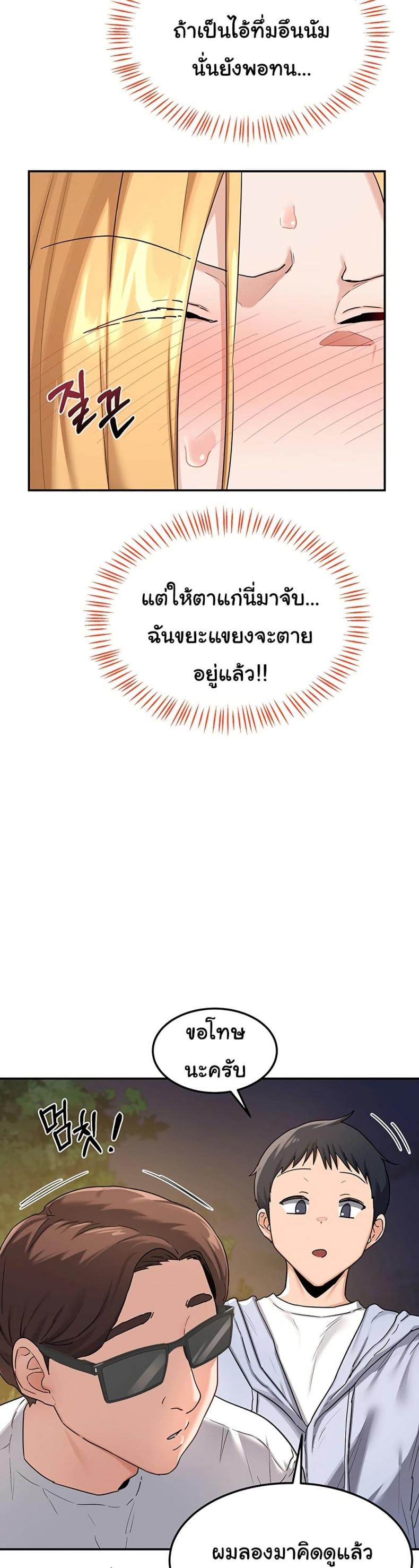 page-28