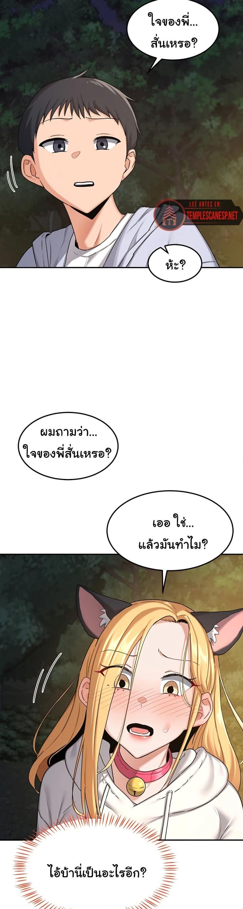 page-32