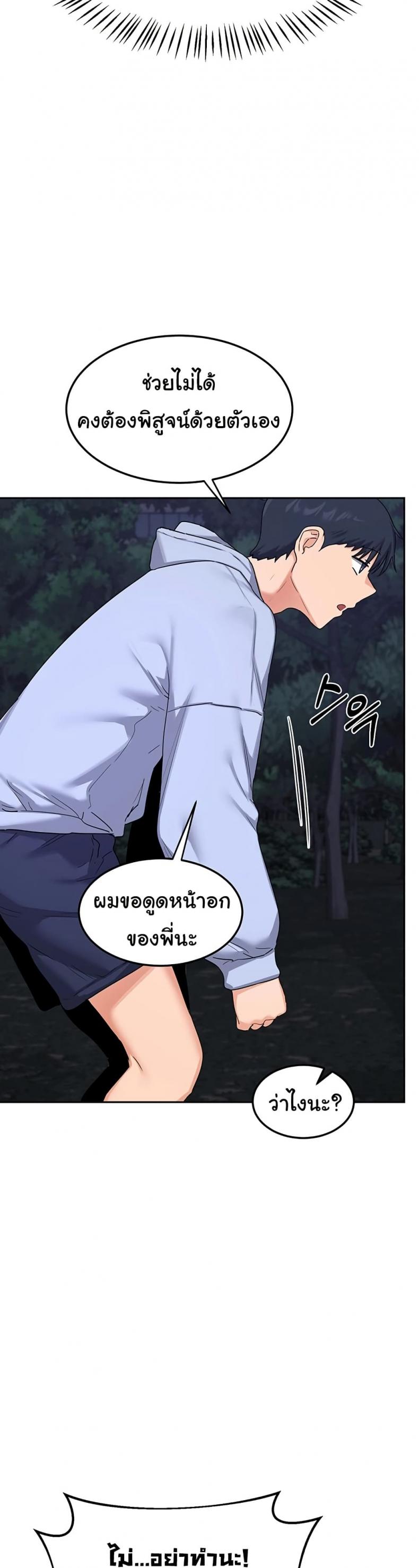 page-40