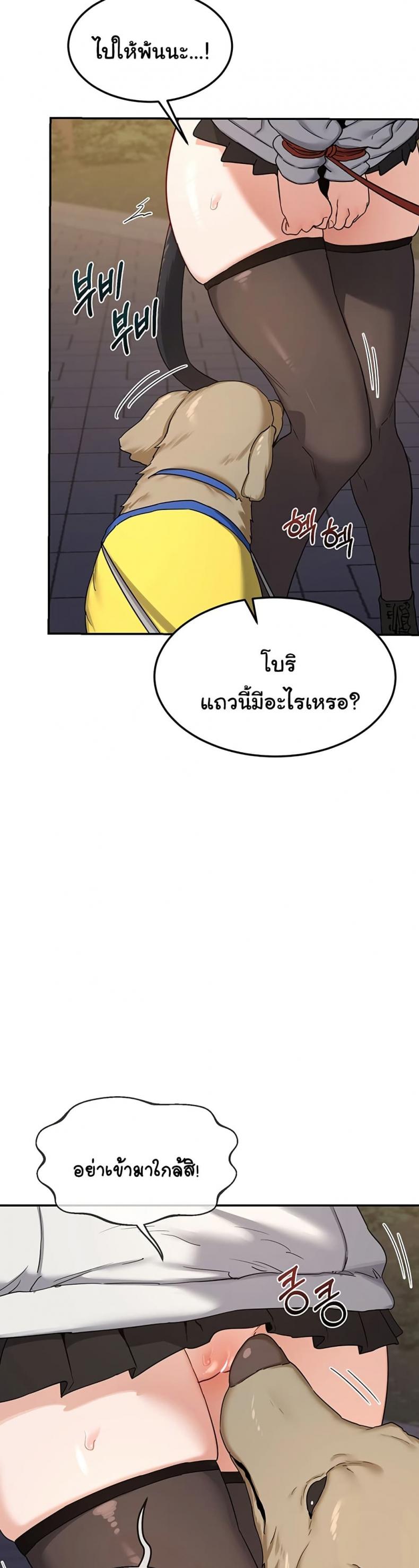 page-18