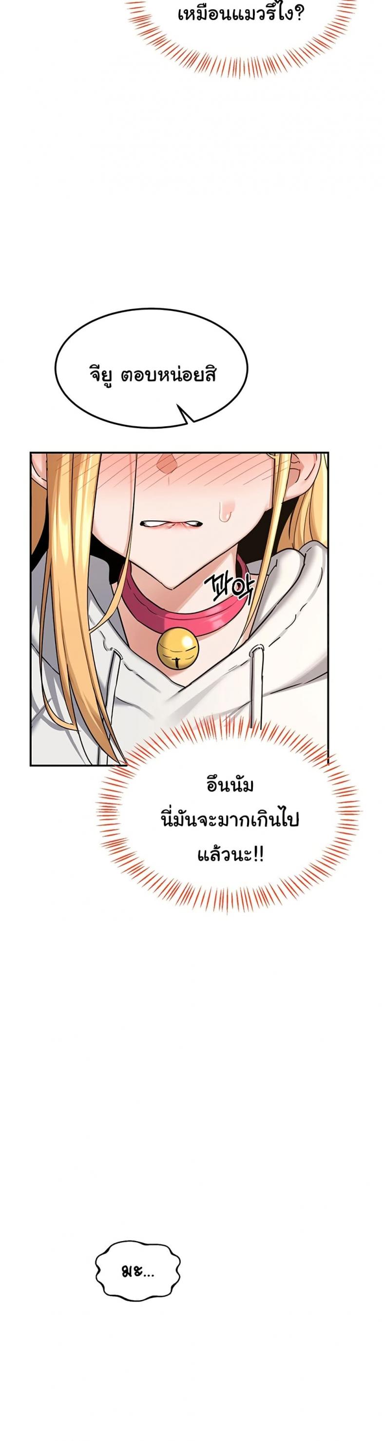 page-23