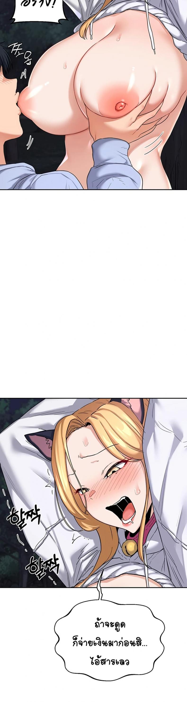 page-42