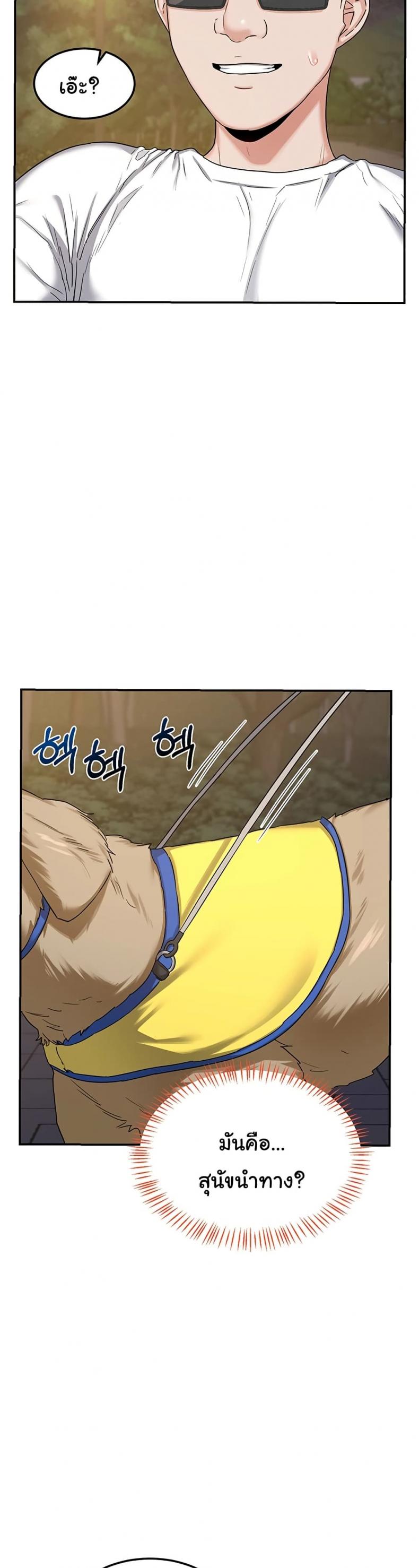 page-17