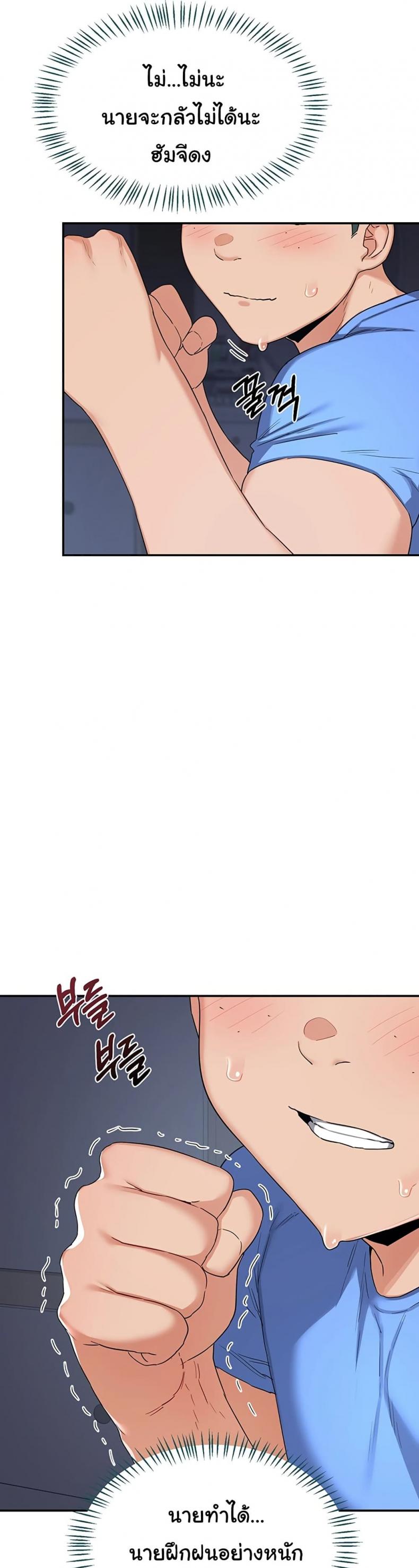 page-7