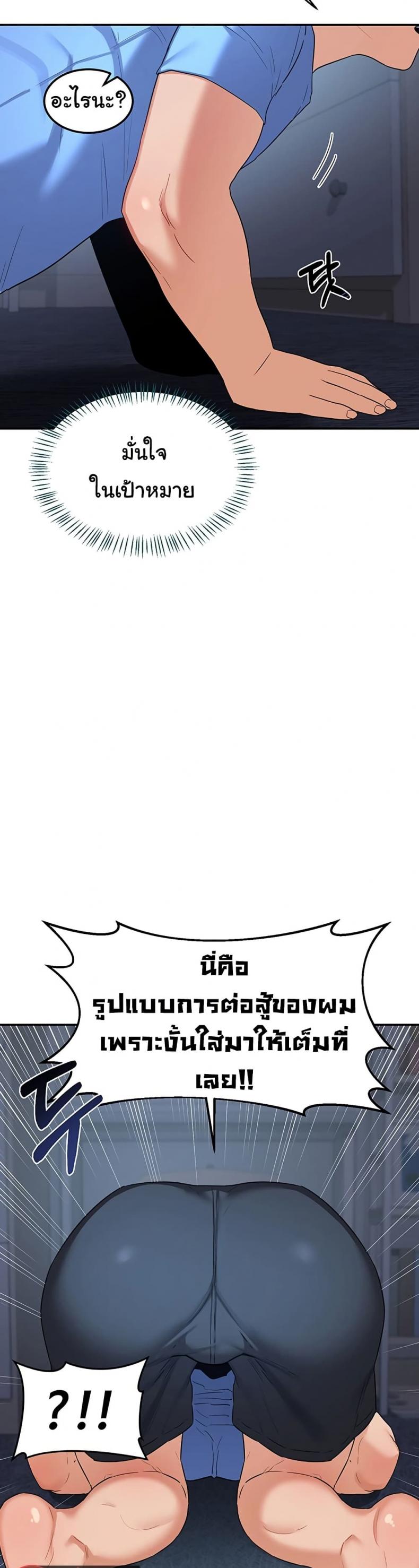 page-9