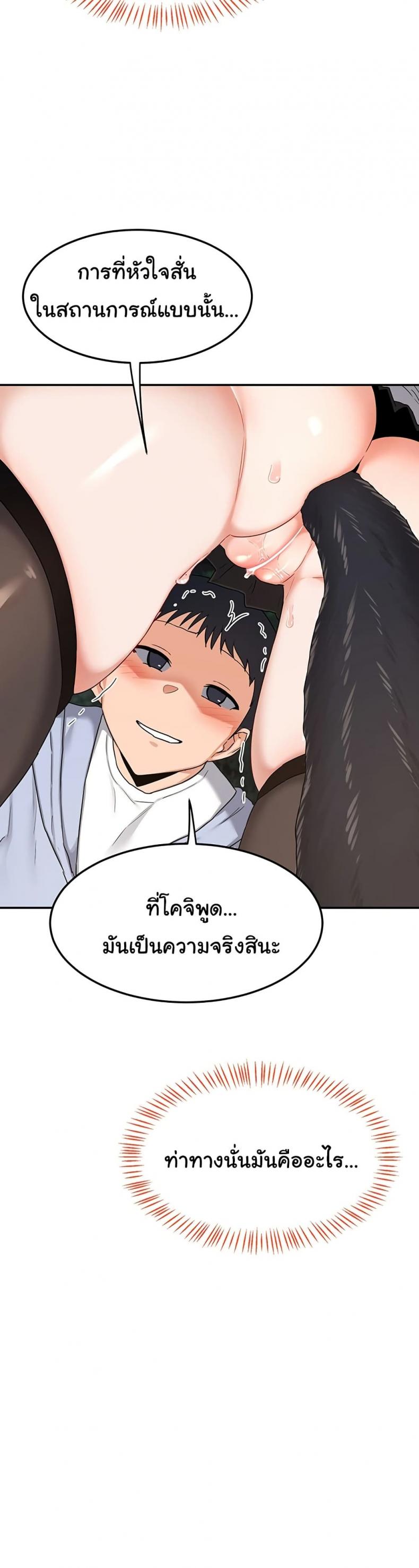 page-33