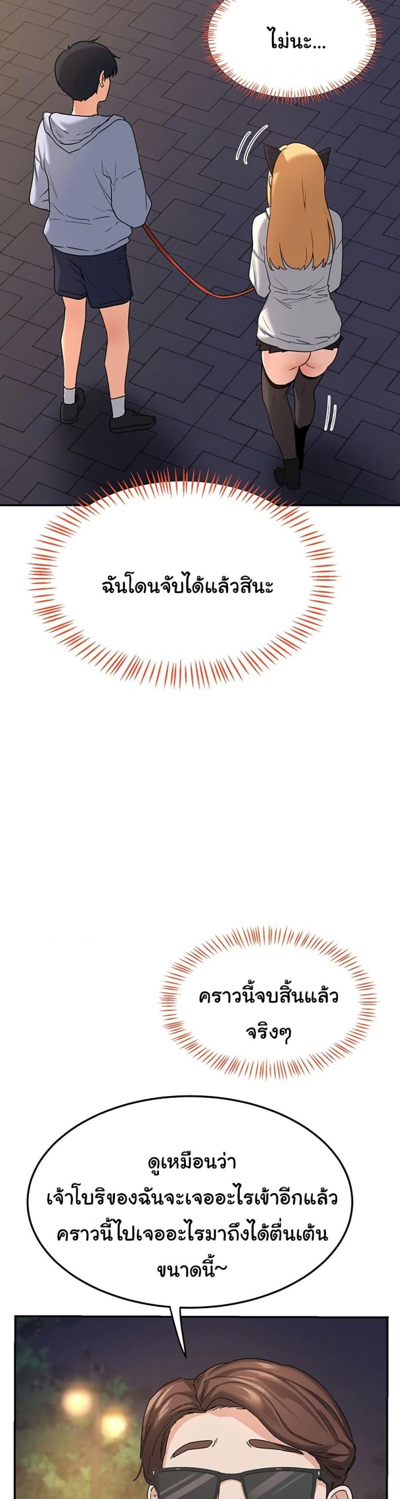 page-16