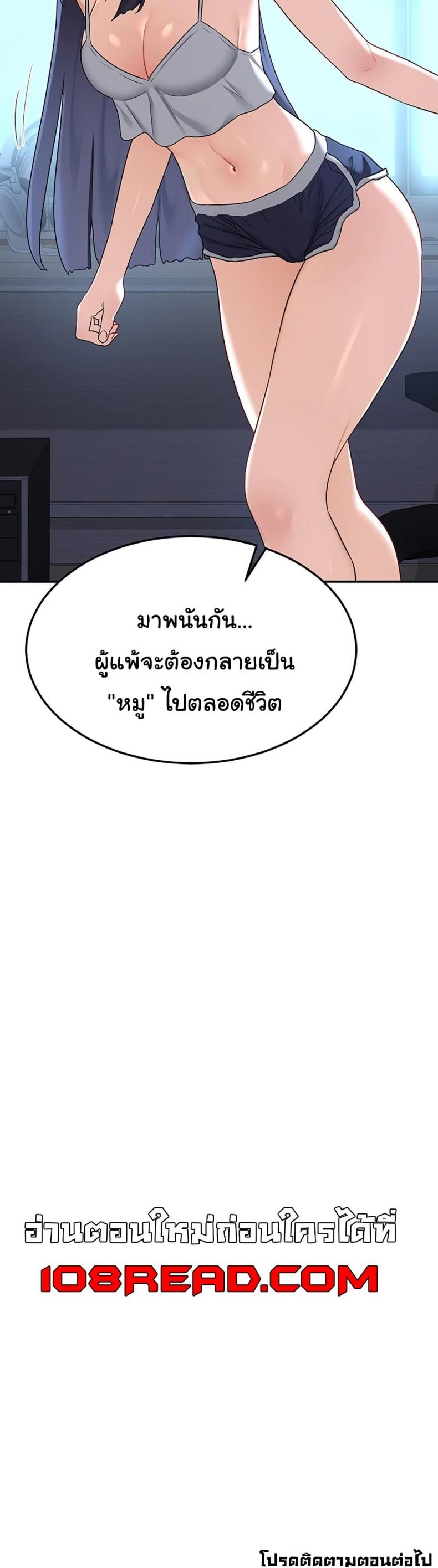 page-50
