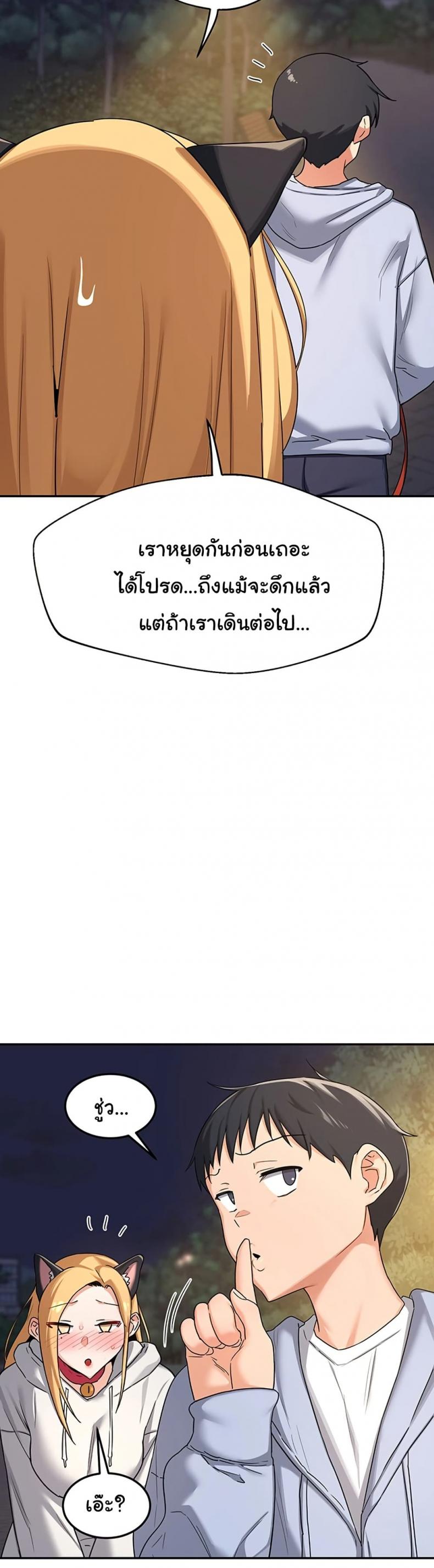 page-38