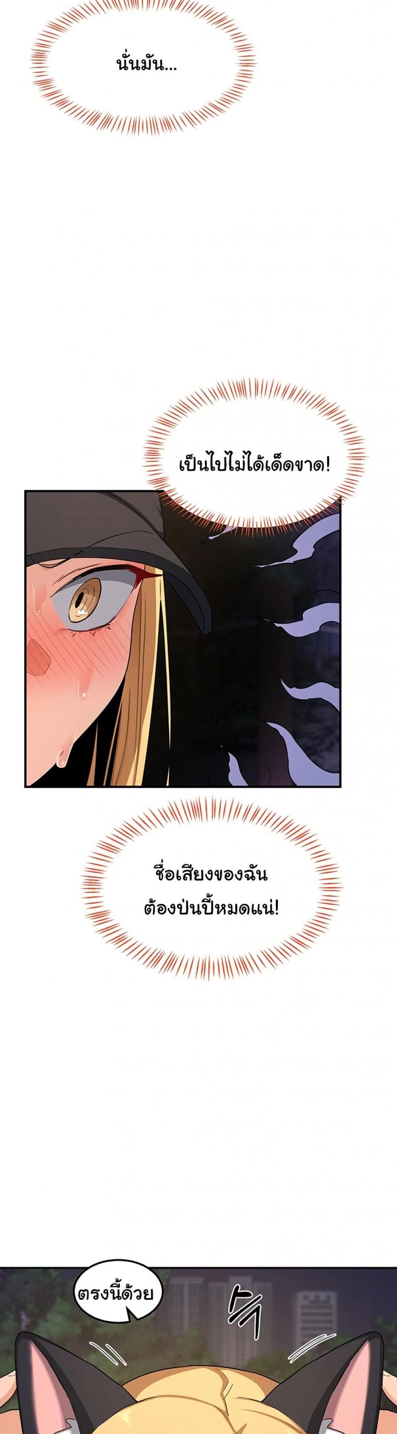 page-27