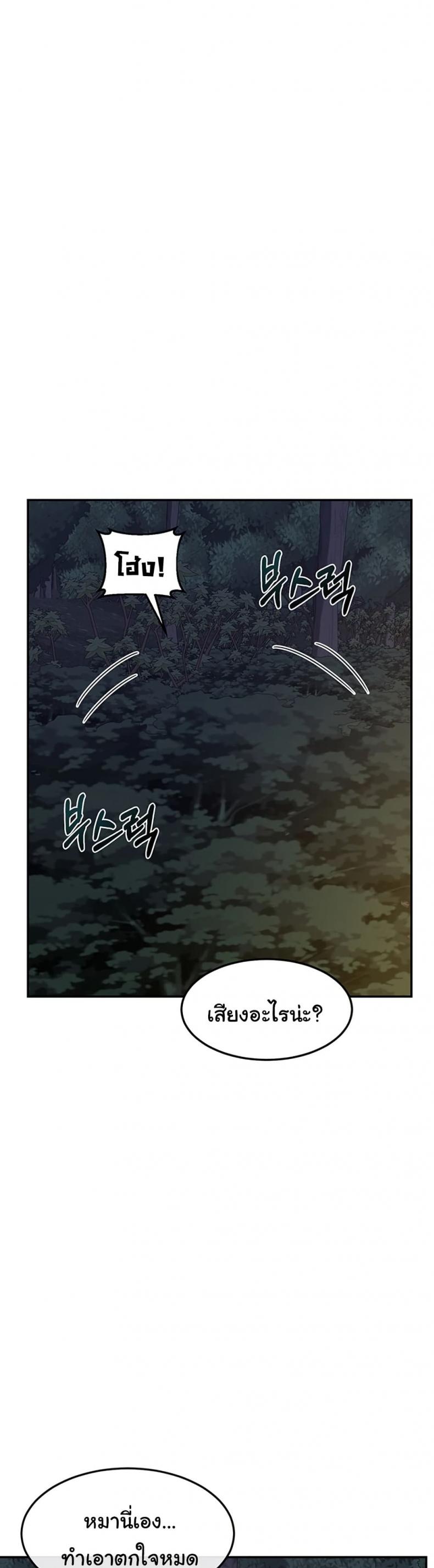 page-39