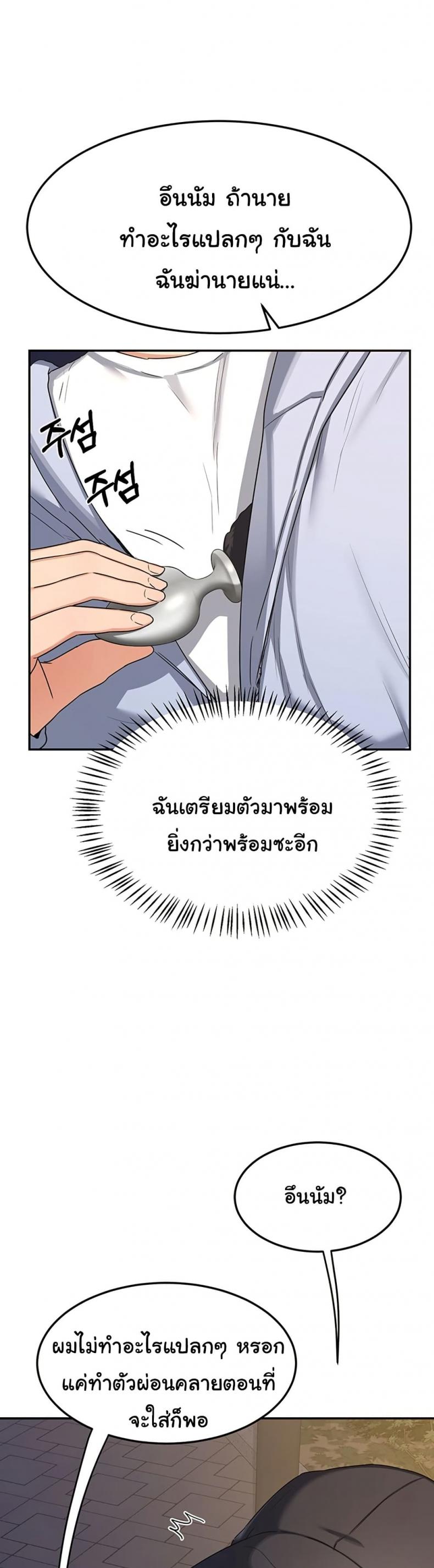 page-18