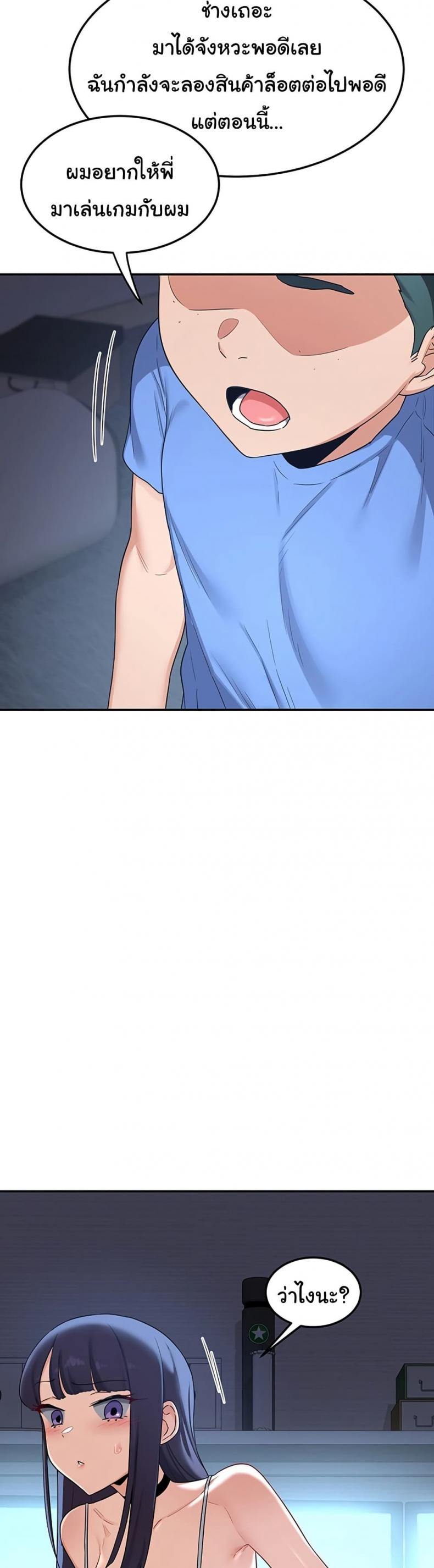 page-49