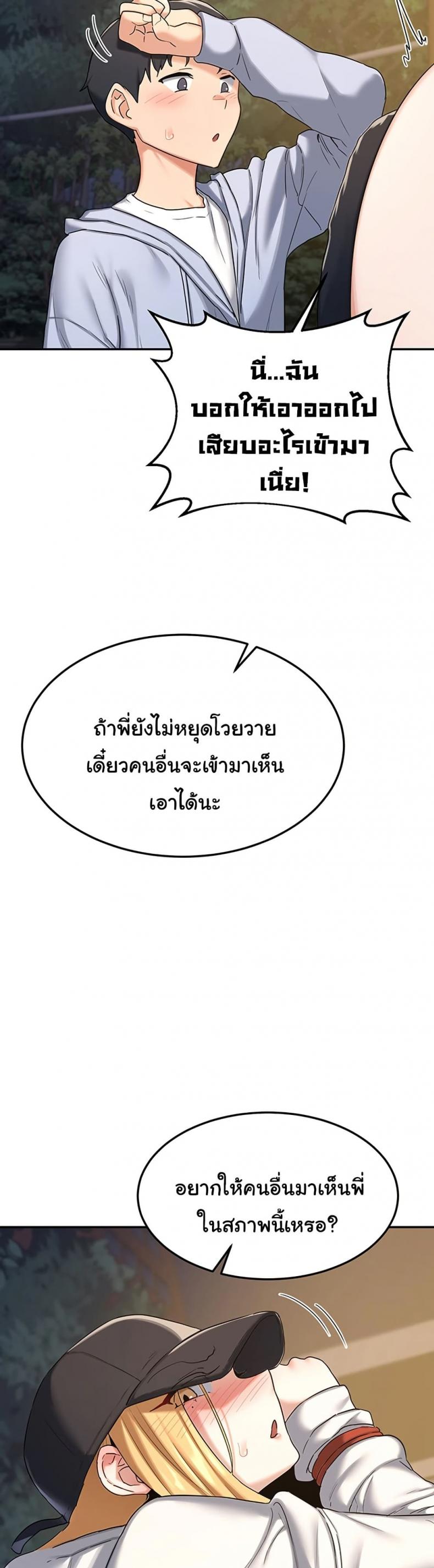 page-23