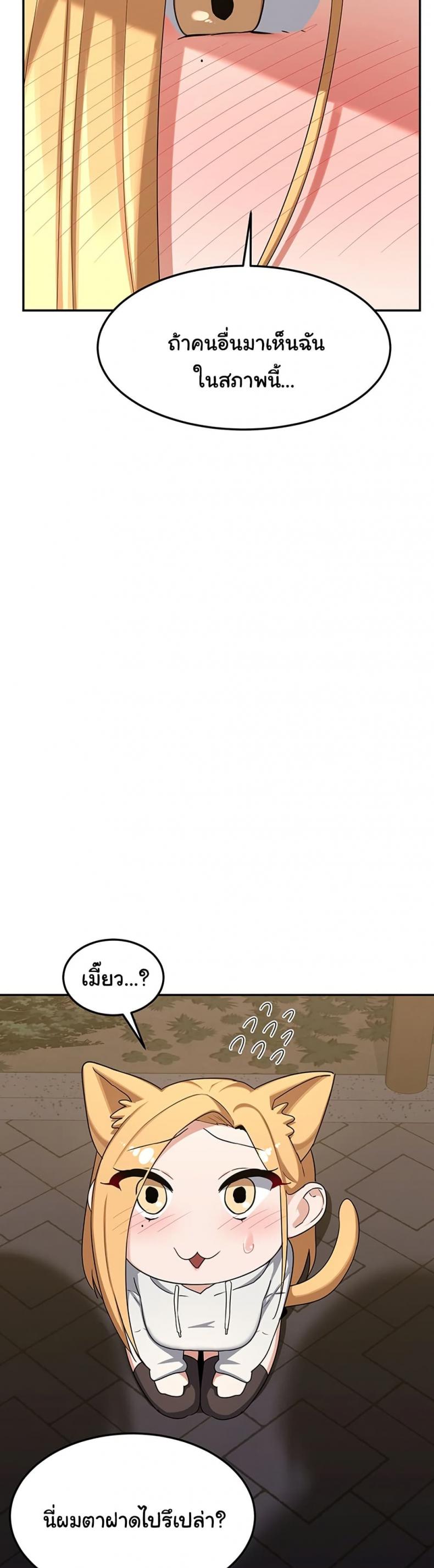 page-25