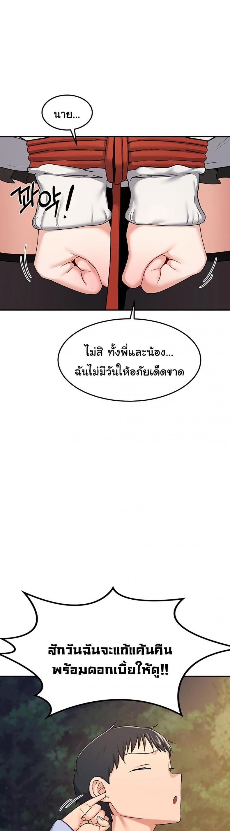 page-33