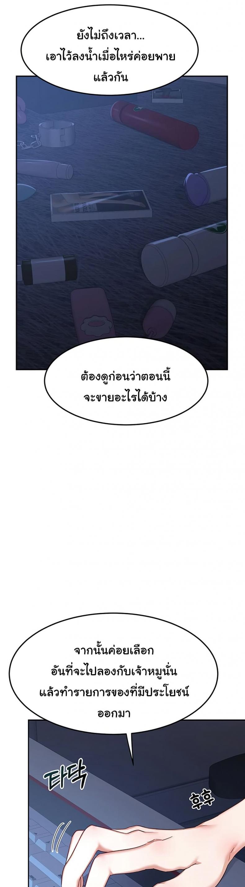 page-46