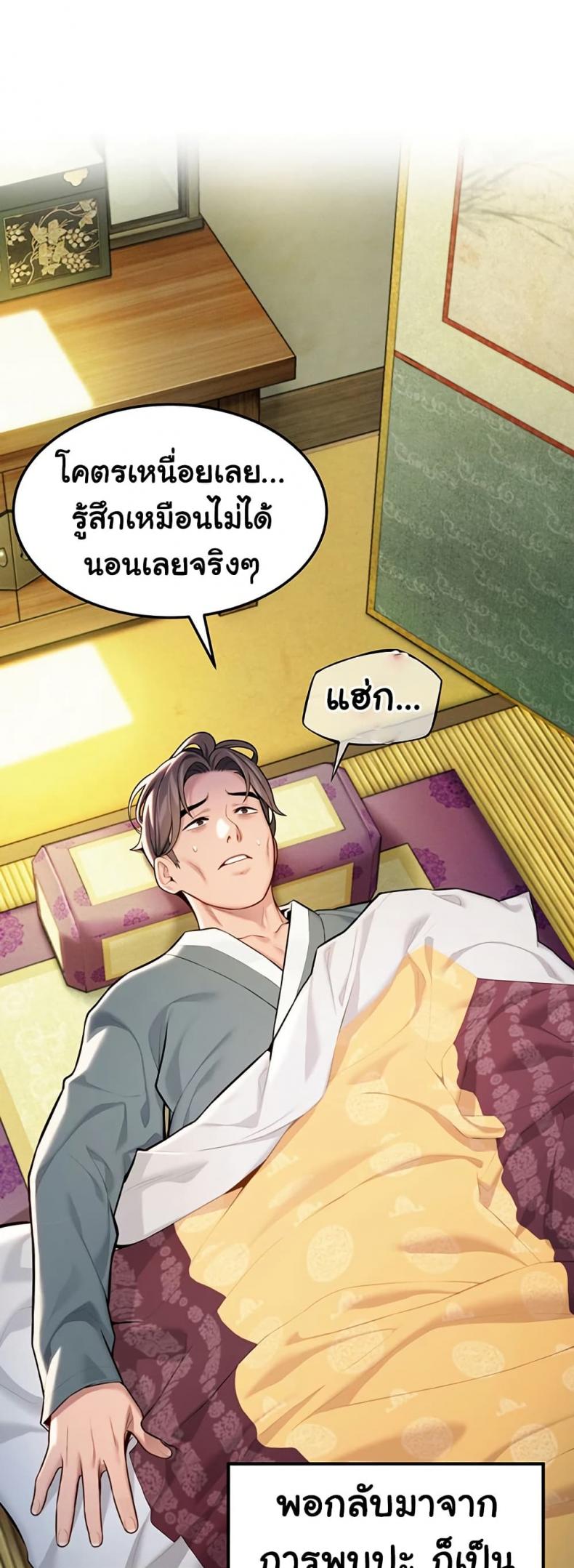 page-26