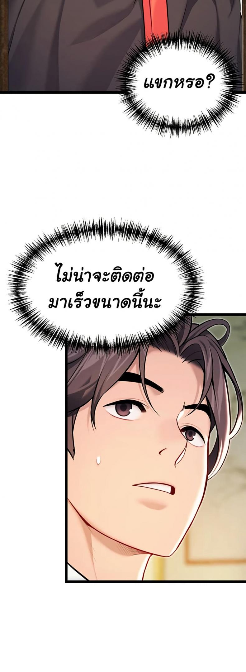 page-47