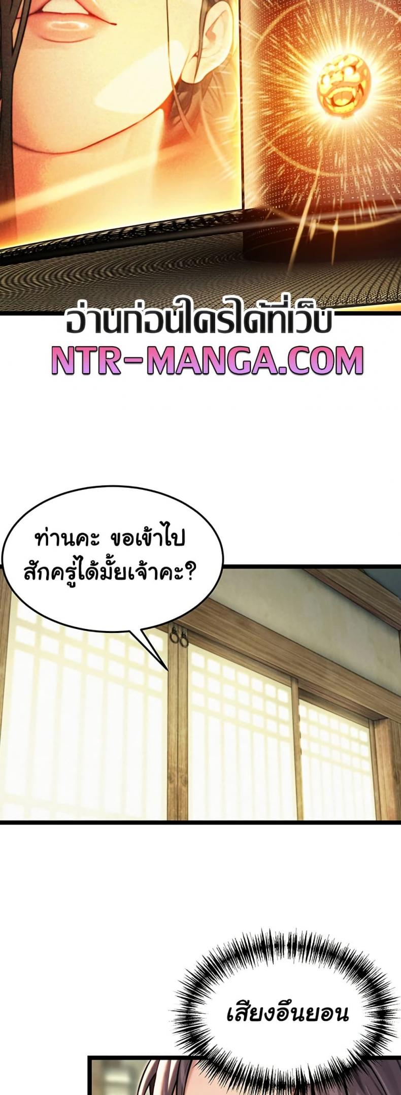 page-44