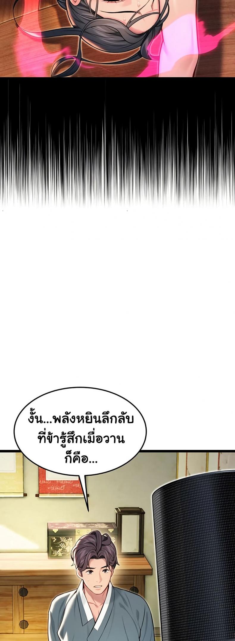 page-38