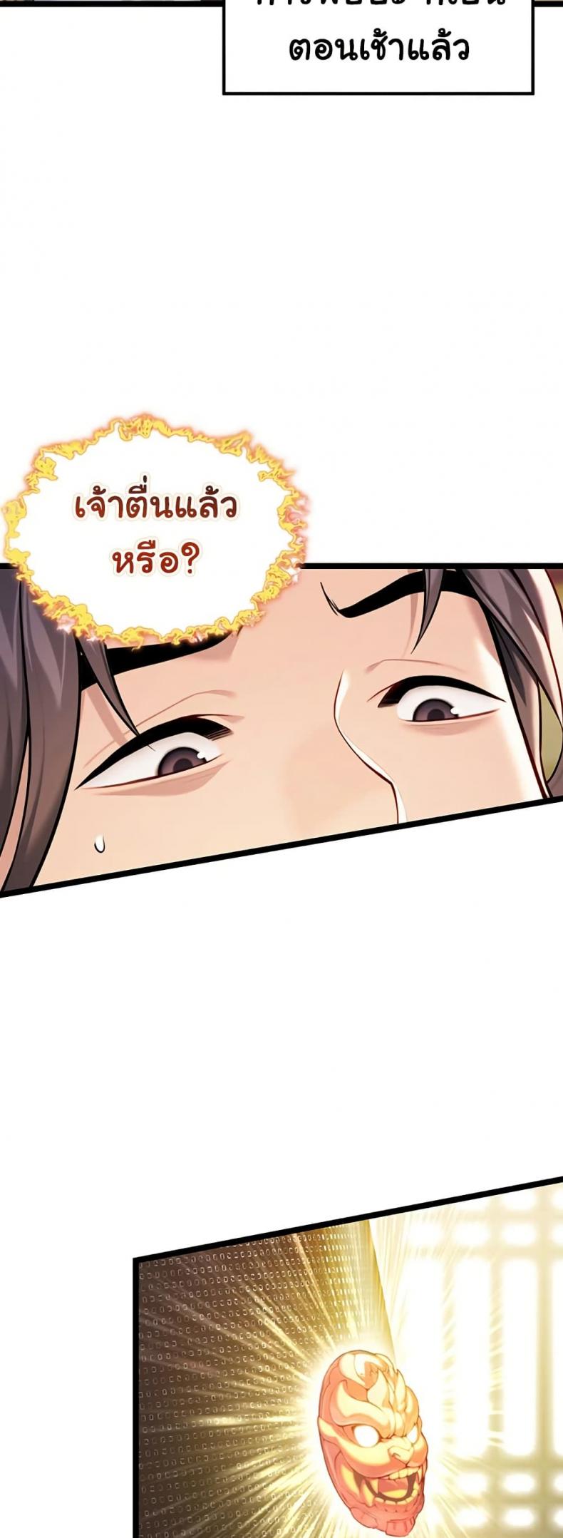 page-27