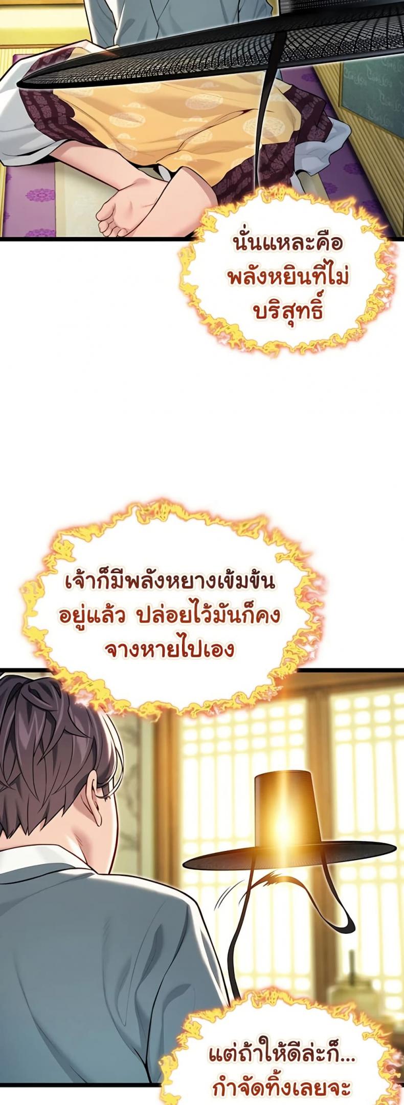 page-39