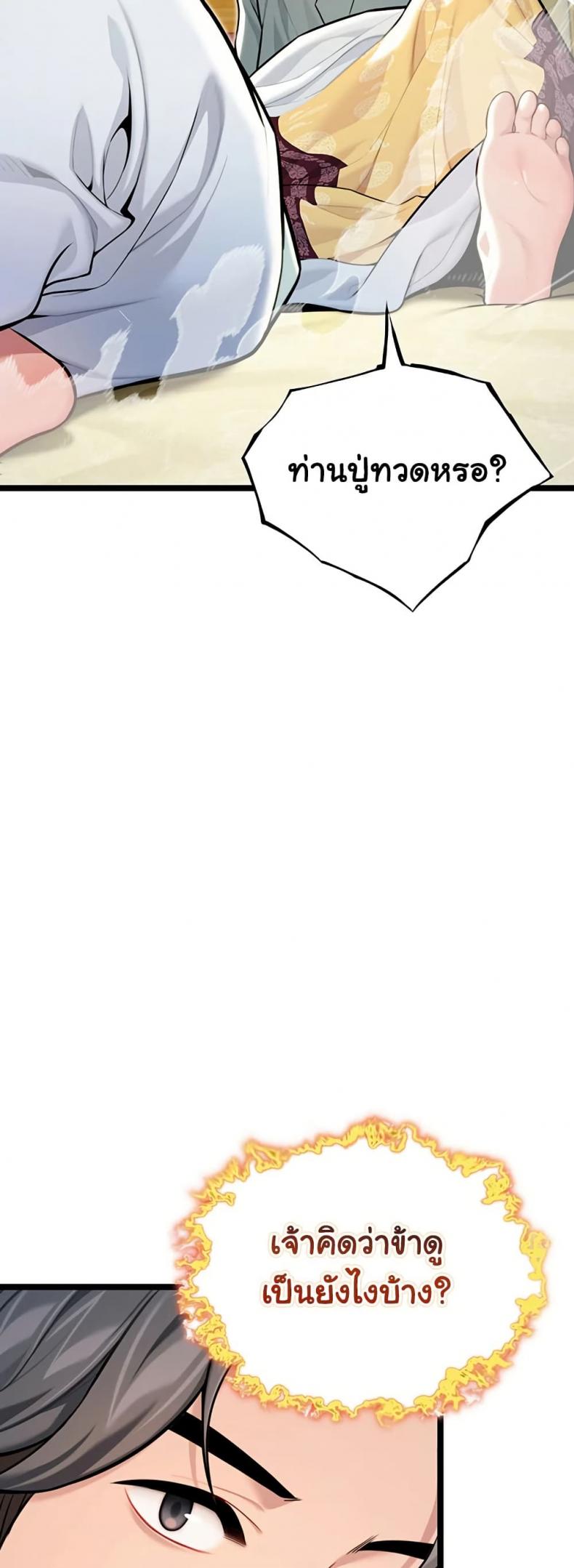 page-30
