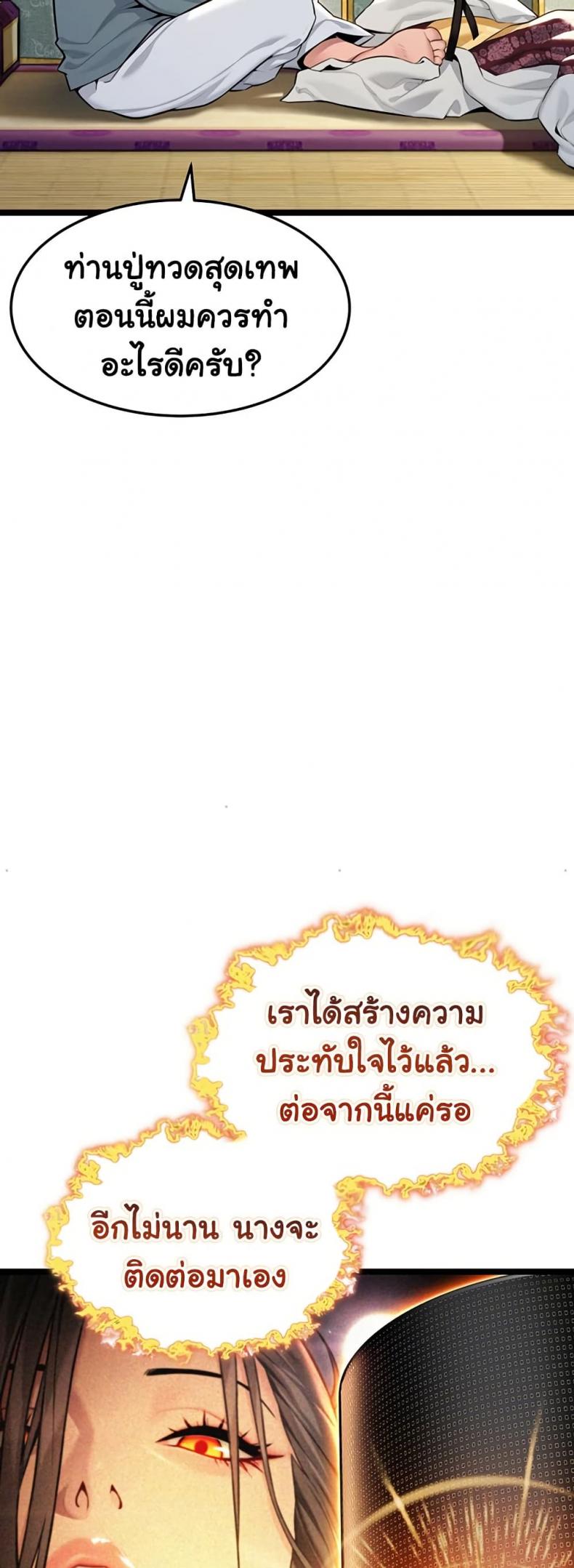 page-43