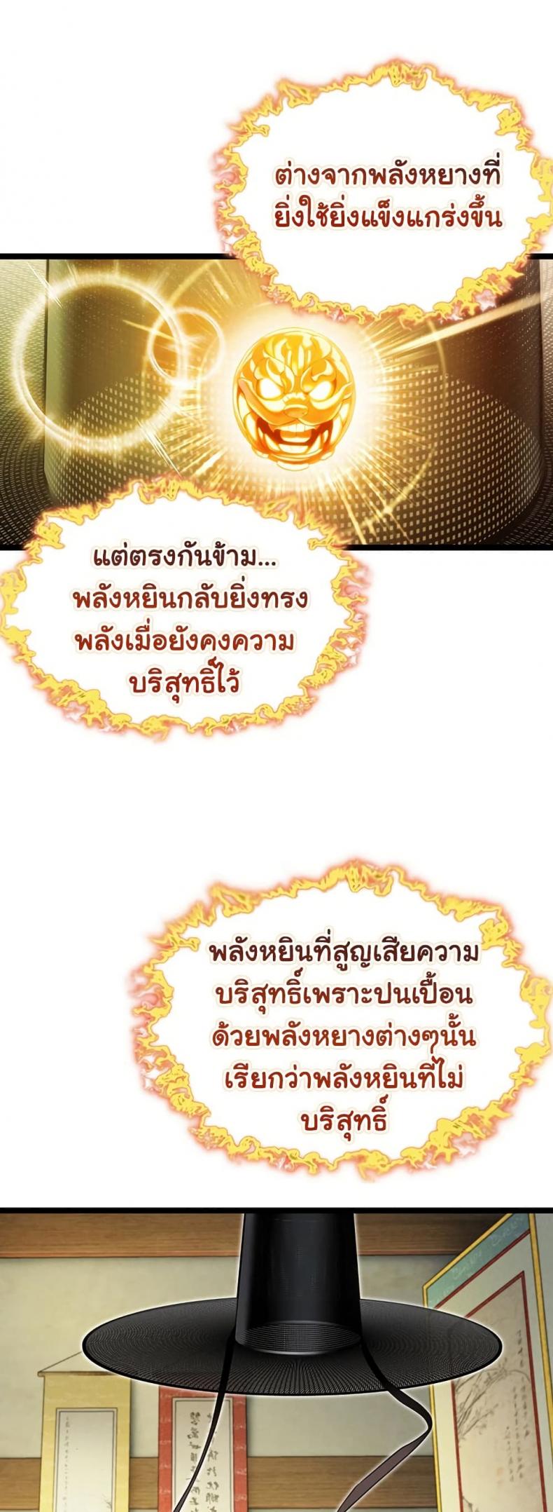 page-35