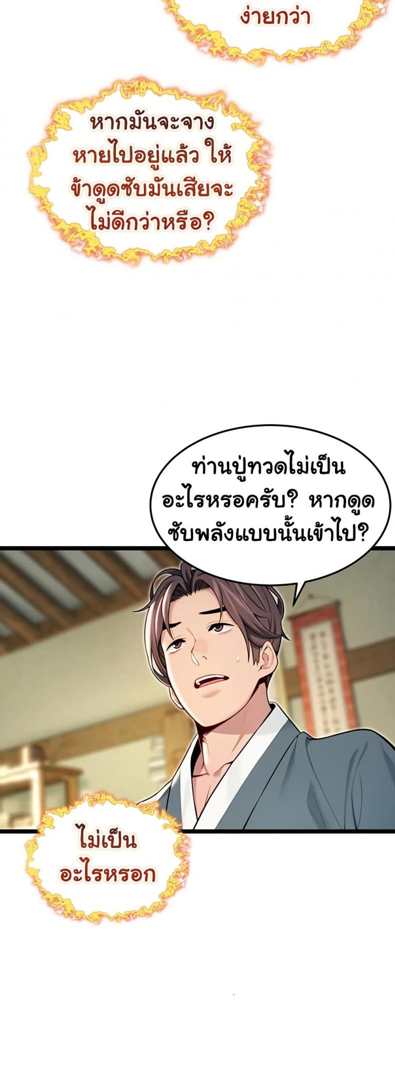 page-40