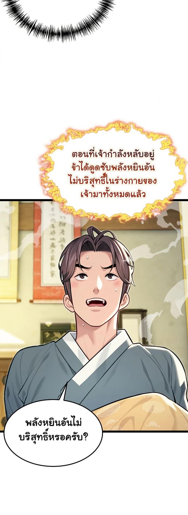 page-34