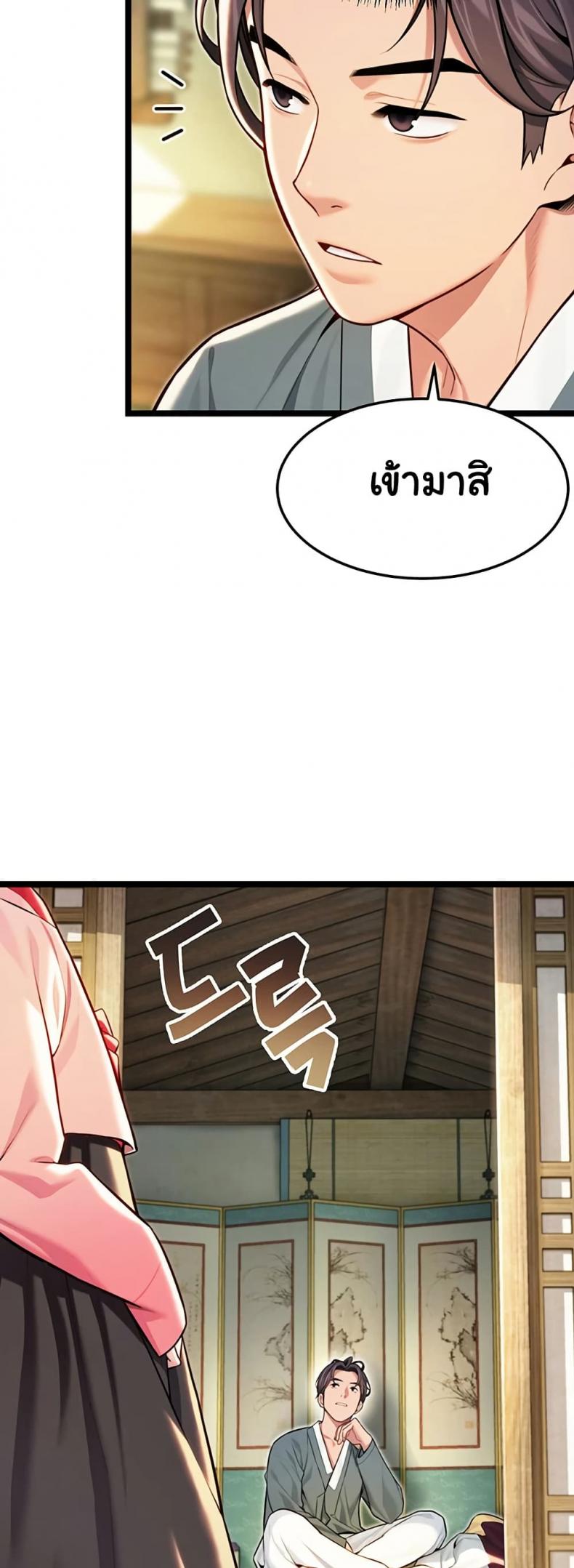 page-45