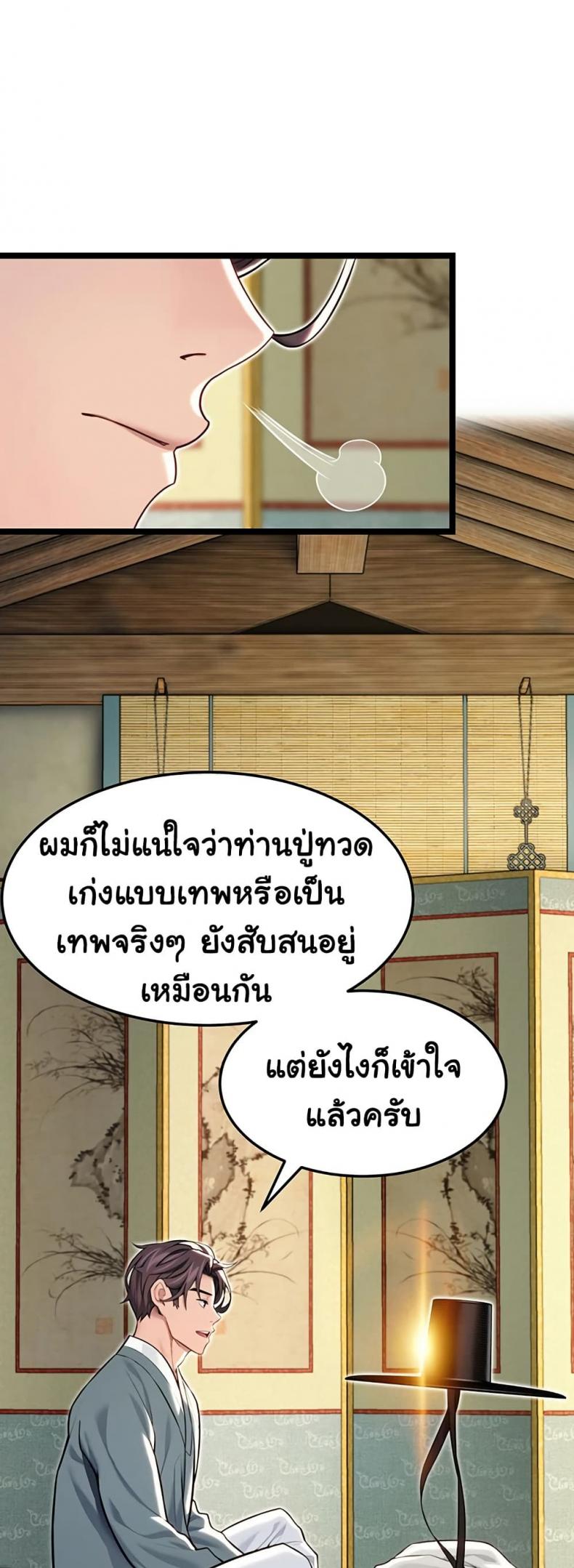 page-42