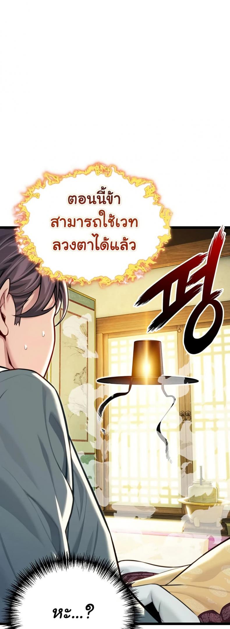 page-33